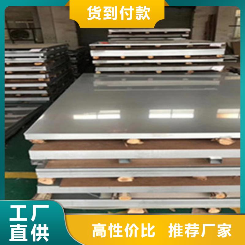 不锈钢板不锈钢板经销适用范围广