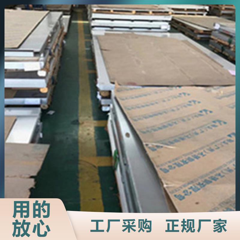 不锈钢板不只是质量好