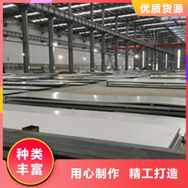 不锈钢板不锈钢板经销适用范围广