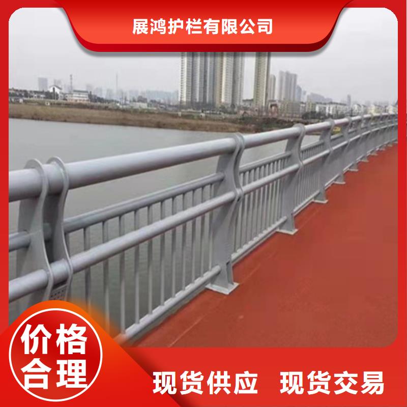 聚宜兴不锈钢复合管栏杆厂家【桥梁防撞栏杆】,不锈钢复合管厂家严选材质gdsgd.com