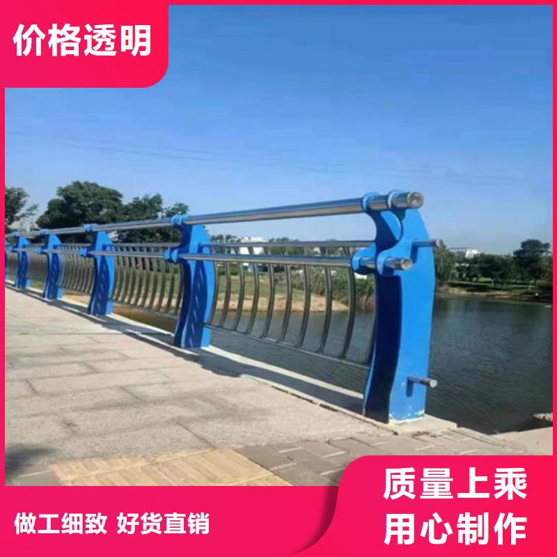 一手货源源头厂家桥梁防撞栏杆不锈钢复合管厂家诚信为本产品视频