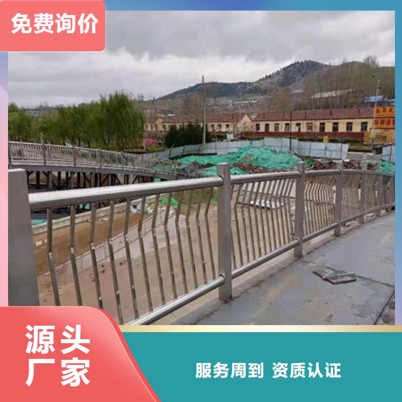 防撞护栏立柱厂家聚宜兴【桥梁防撞栏杆,镀锌静电喷塑护栏管质检合格发货】