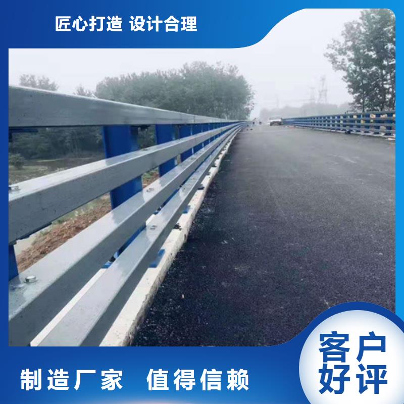桥梁防撞栏杆,【不锈钢木纹转印栏杆】供您所需-聚金属制品(襄阳市分公司)