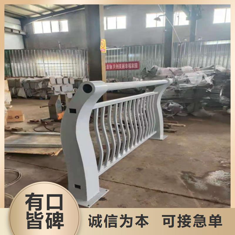 一手货源源头厂家桥梁防撞栏杆不锈钢复合管厂家诚信为本产品视频