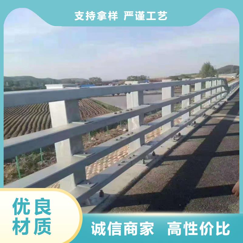 不锈钢复合管栏杆厂家视频-福建省漳州市|南靖|华安|南平|宁德|泉州|莆田不锈钢复合管栏杆厂家-聚宜兴