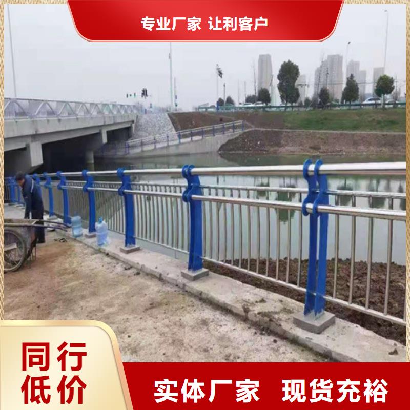 【 桥梁防撞栏杆碳素复合管厂家欢迎新老客户垂询】 聚金属制品(衢州市分公司)