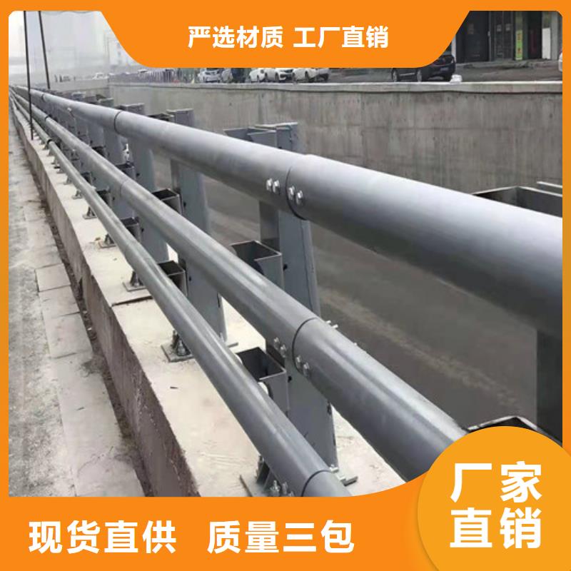 【 桥梁防撞栏杆碳素复合管厂家欢迎新老客户垂询】 聚金属制品(衢州市分公司)