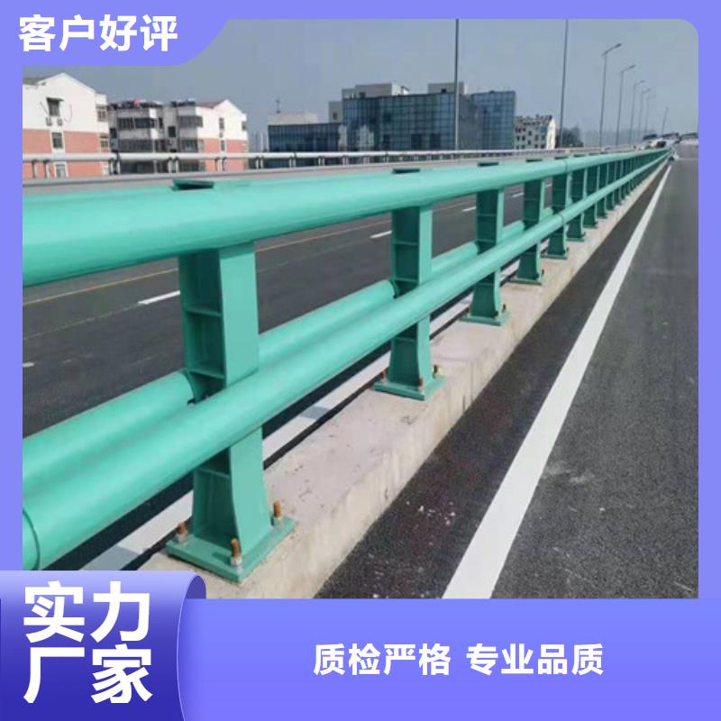 桥梁防撞护栏视频-桥梁防撞护栏-聚金属制品(南充市分公司)服务区域嘉陵|高坪|眉山|成都|内江|甘孜|广安|阿坝|遂宁