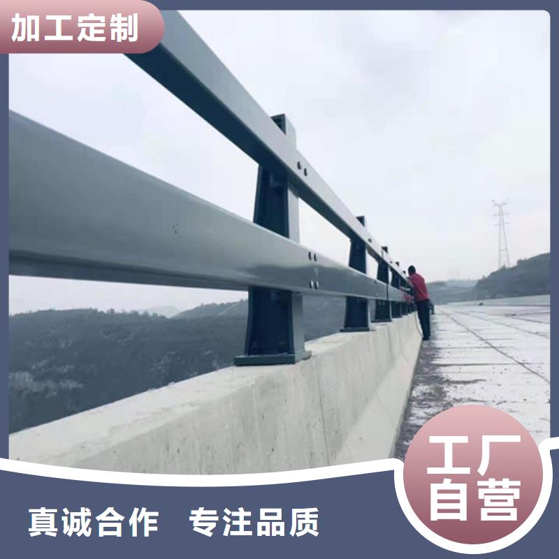 不锈钢复合管栏杆厂家视频-福建省漳州市|南靖|华安|南平|宁德|泉州|莆田不锈钢复合管栏杆厂家-聚宜兴