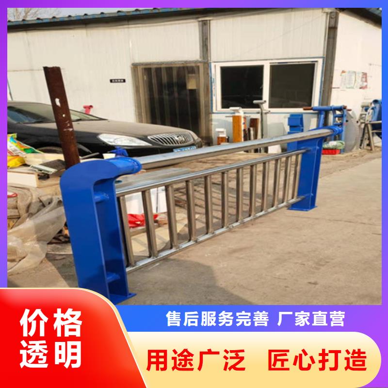 不锈钢复合管栏杆厂家视频-福建省漳州市|南靖|华安|南平|宁德|泉州|莆田不锈钢复合管栏杆厂家-聚宜兴