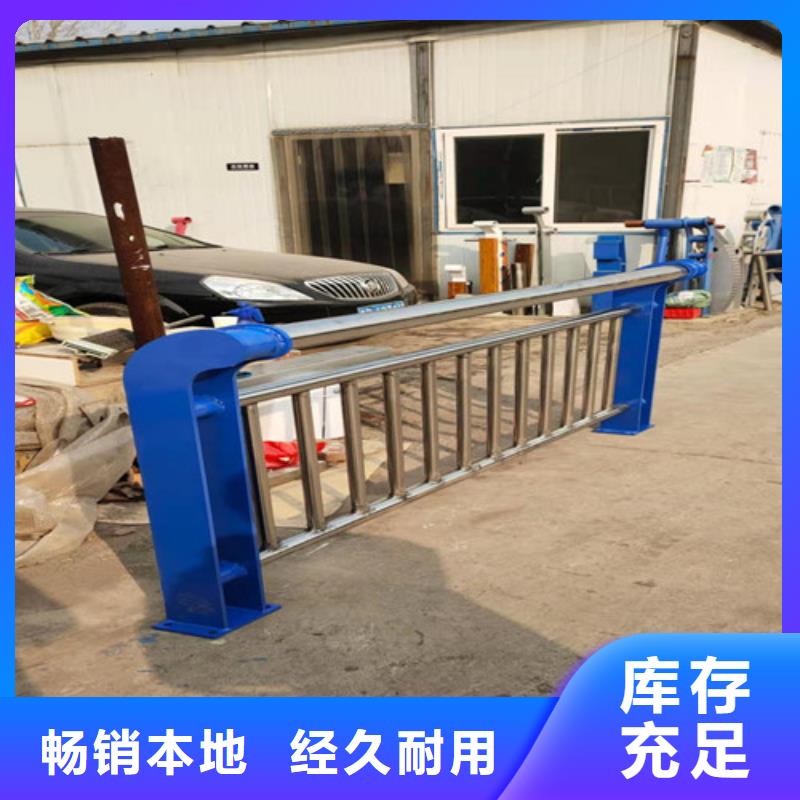 聚宜兴不锈钢复合管栏杆厂家【桥梁防撞栏杆】,不锈钢复合管厂家严选材质gdsgd.com