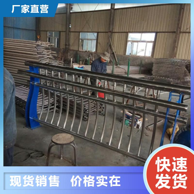 不锈钢复合管栏杆厂家视频-福建省漳州市|南靖|华安|南平|宁德|泉州|莆田不锈钢复合管栏杆厂家-聚宜兴
