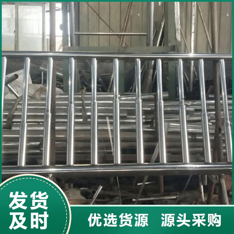 不锈钢复合管栏杆厂家视频-福建省漳州市|南靖|华安|南平|宁德|泉州|莆田不锈钢复合管栏杆厂家-聚宜兴