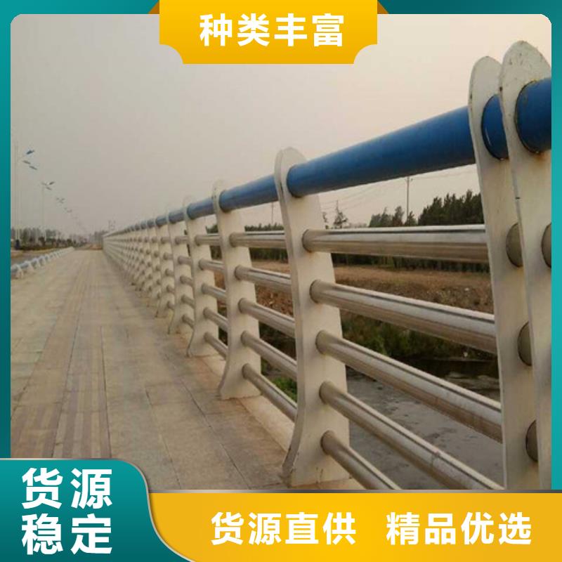 一手货源源头厂家桥梁防撞栏杆不锈钢复合管厂家诚信为本产品视频