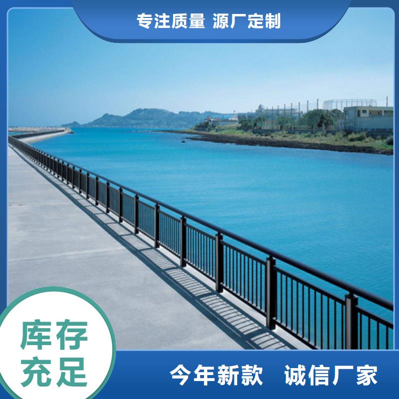 不锈钢复合管栏杆厂家视频-不锈钢复合管栏杆厂家_辽宁省鞍山市市场覆盖千山|铁东|盘锦|锦州|铁岭|葫芦岛|丹东等