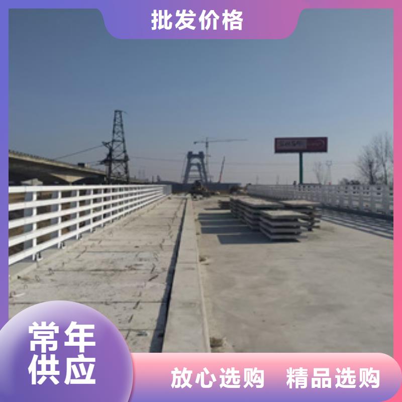 一手货源源头厂家桥梁防撞栏杆不锈钢复合管厂家诚信为本产品视频
