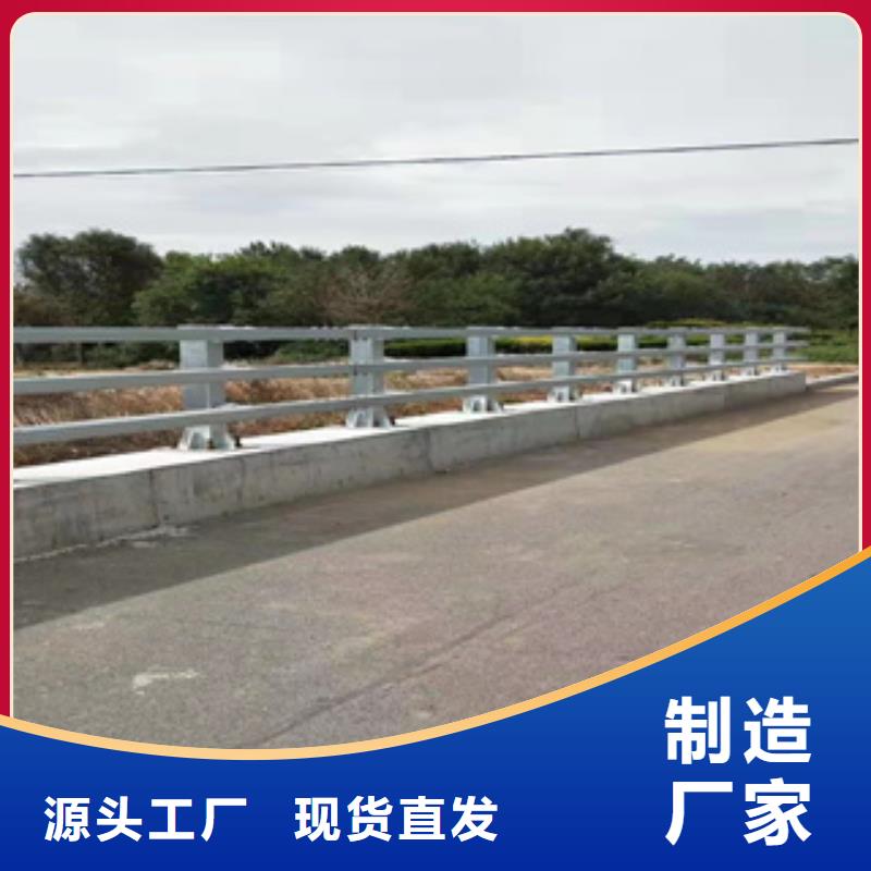 【 桥梁防撞栏杆碳素复合管厂家欢迎新老客户垂询】 聚金属制品(衢州市分公司)