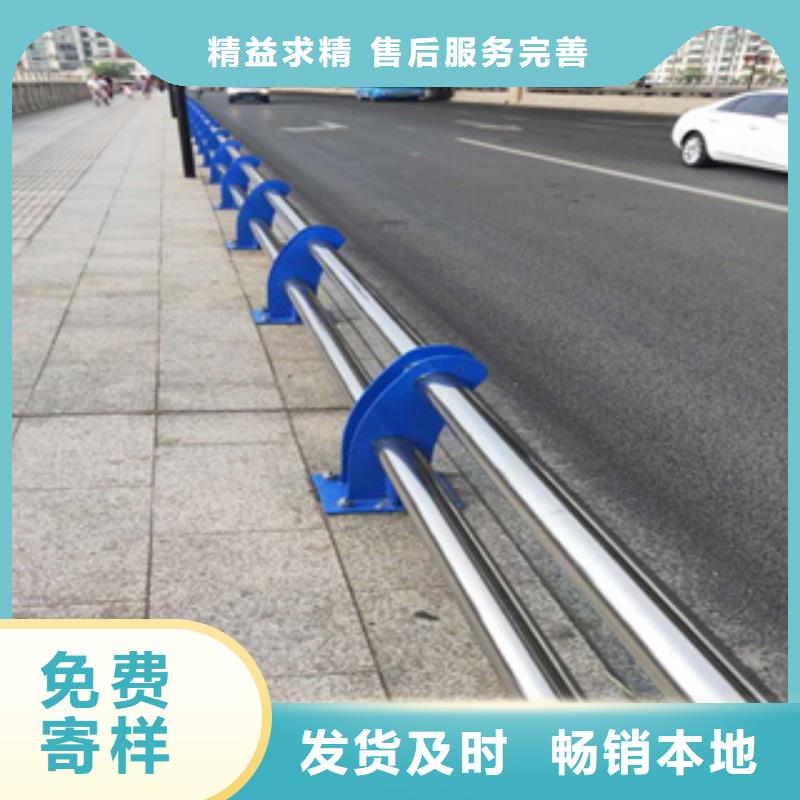 桥梁防撞栏杆不锈钢复合管优良工艺-聚金属制品(抚州市分公司)