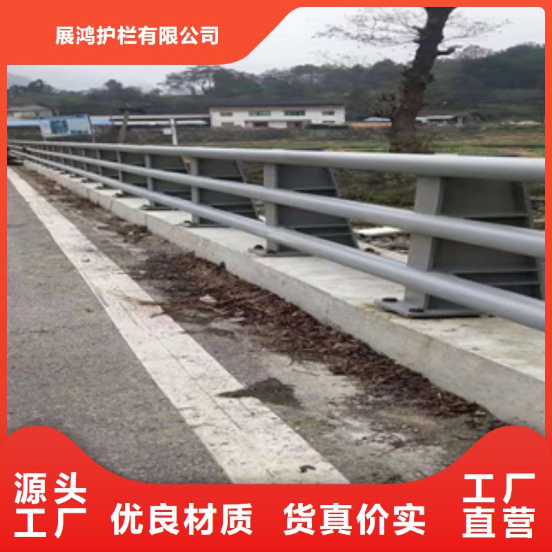 聚宜兴不锈钢复合管栏杆厂家【桥梁防撞栏杆】,不锈钢复合管厂家严选材质gdsgd.com