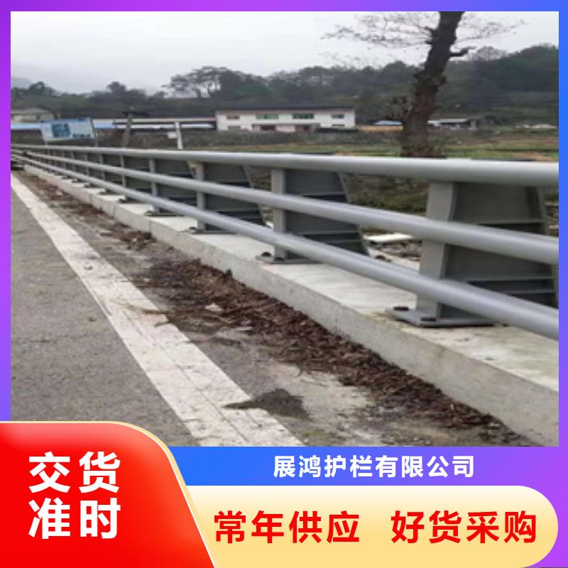 【 桥梁防撞栏杆碳素复合管厂家欢迎新老客户垂询】 聚金属制品(衢州市分公司)