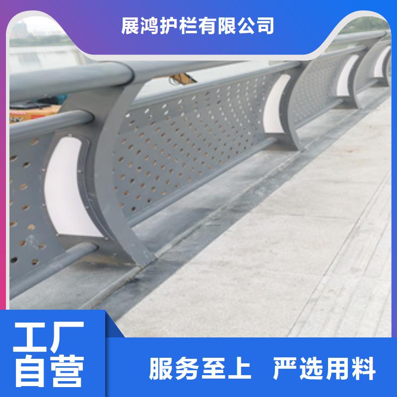 【 桥梁防撞栏杆碳素复合管厂家欢迎新老客户垂询】 聚金属制品(衢州市分公司)