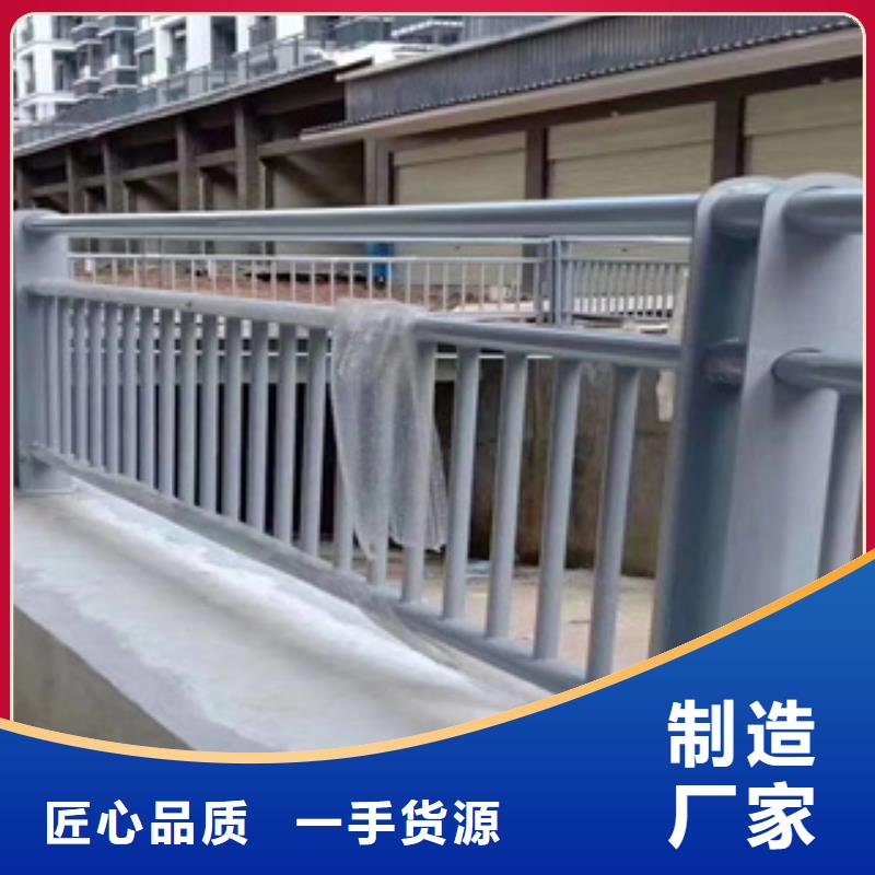 聚宜兴不锈钢复合管栏杆厂家【桥梁防撞栏杆】,不锈钢复合管厂家严选材质gdsgd.com