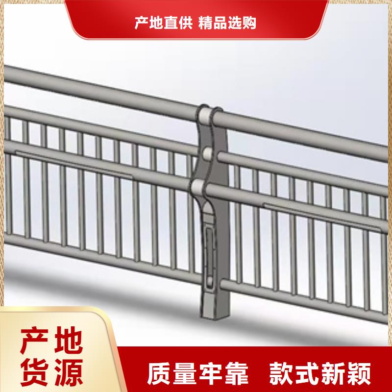 不锈钢复合管栏杆厂家视频-福建省漳州市|南靖|华安|南平|宁德|泉州|莆田不锈钢复合管栏杆厂家-聚宜兴