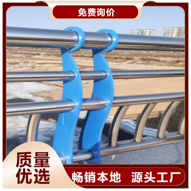桥梁防撞护栏视频-桥梁防撞护栏-聚金属制品(南充市分公司)服务区域嘉陵|高坪|眉山|成都|内江|甘孜|广安|阿坝|遂宁