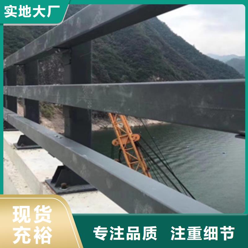 无缝管防撞栏杆聚宜兴厂家长期供应