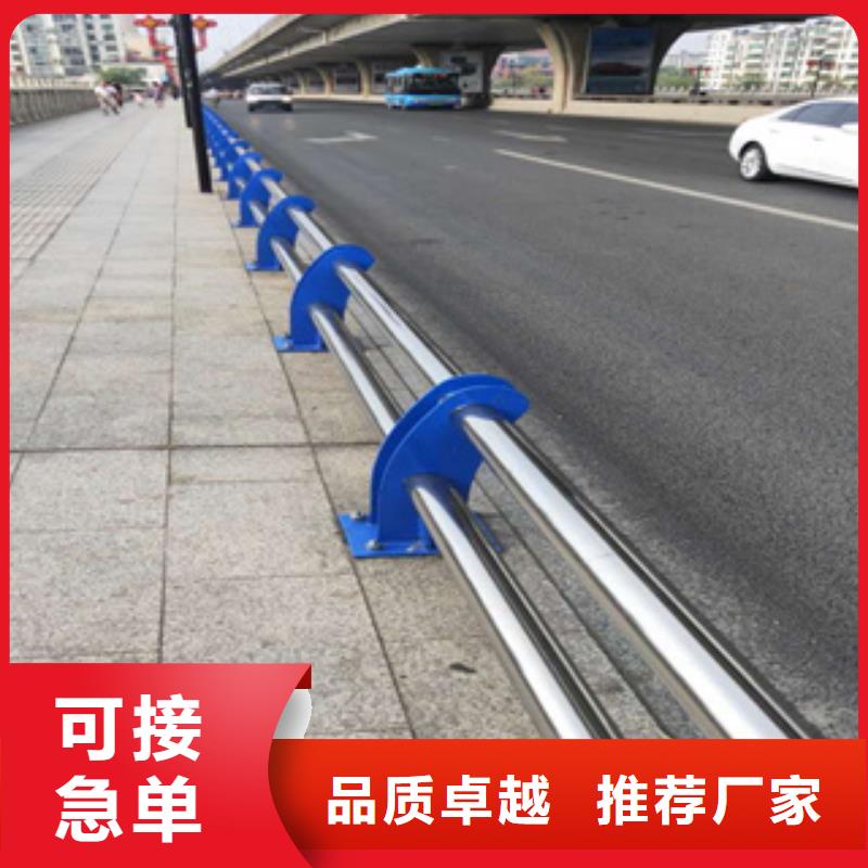 无缝管防撞栏杆聚宜兴厂家长期供应