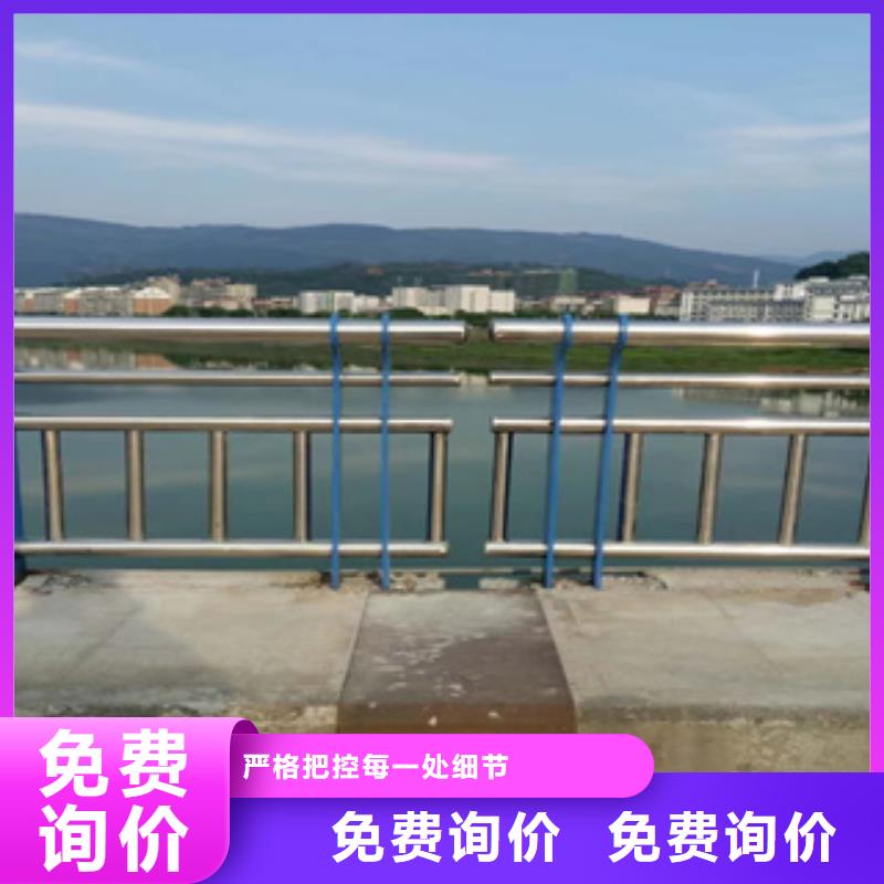不锈钢复合管栏杆厂家视频-不锈钢复合管栏杆厂家-聚金属制品(杭州市分公司)服务区域余杭|拱墅|丽水|金华|绍兴|舟山|宁波