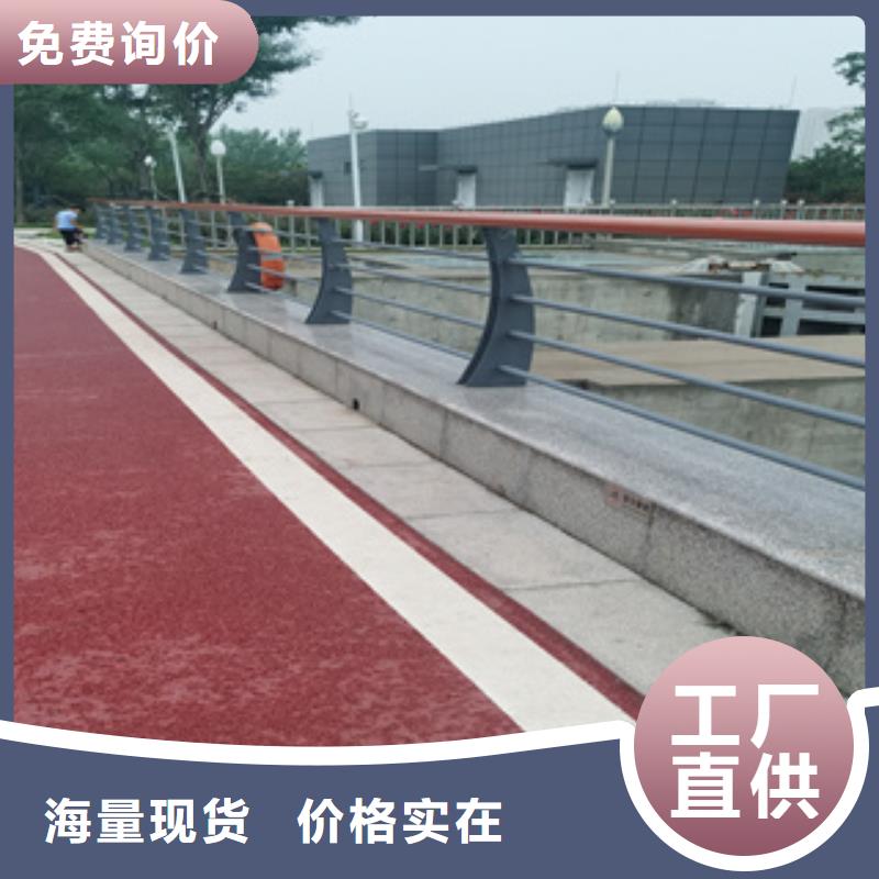 【 护栏新,木纹转印护栏当日价格】-服务区域包括卓尼|玛曲|嘉峪关|兰州|陇南|张掖|白银|平凉等-产品视频