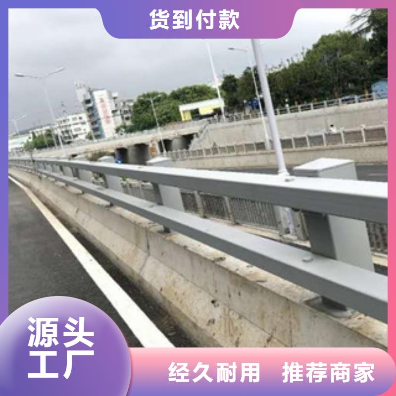 【 护栏新,木纹转印护栏当日价格】-服务区域包括卓尼|玛曲|嘉峪关|兰州|陇南|张掖|白银|平凉等-产品视频
