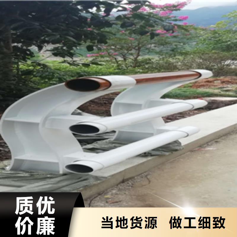 不锈钢复合管栏杆厂家视频-不锈钢复合管栏杆厂家-聚金属制品(杭州市分公司)服务区域余杭|拱墅|丽水|金华|绍兴|舟山|宁波