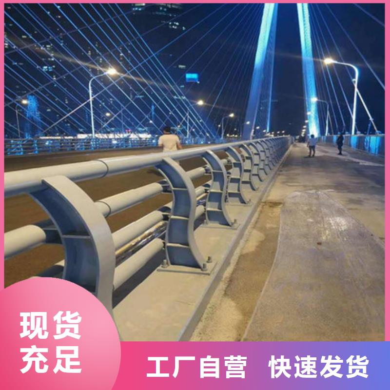 桥梁防撞护栏视频-台州|舟山|嘉兴|丽水|金华|杭州|宁波桥梁防撞护栏厂家直销货源充足-聚金属制品(浙江省分公司)