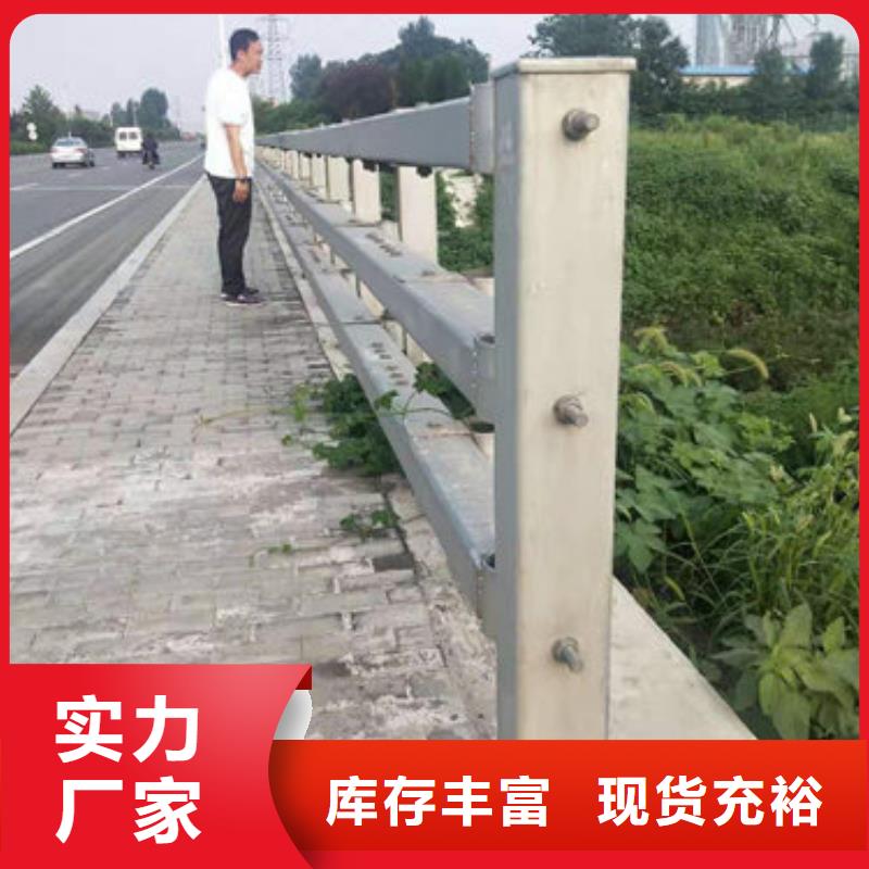 桥梁防撞护栏视频-柳州市桥梁防撞护栏-【该地】可服务区域融安|鱼峰|贵港|贺州|玉林|防城港