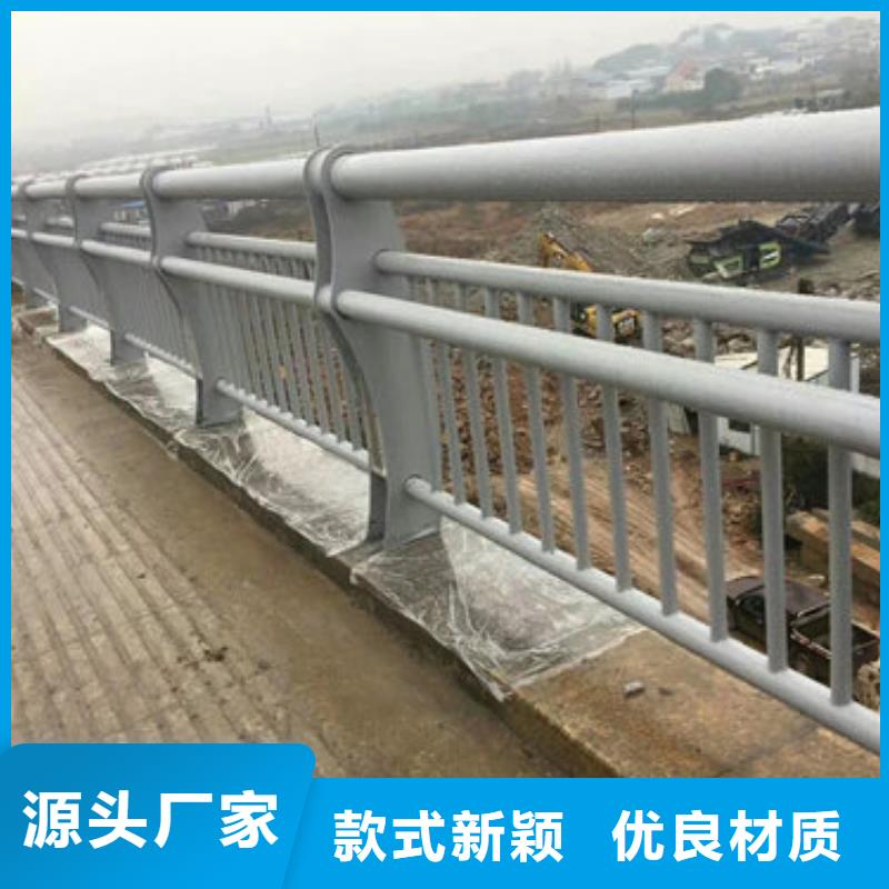 桥梁防撞护栏视频-柳州市桥梁防撞护栏-【该地】可服务区域融安|鱼峰|贵港|贺州|玉林|防城港