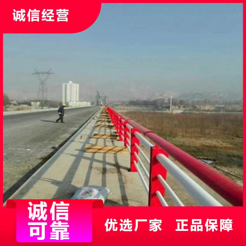桥梁防撞护栏视频-柳州市桥梁防撞护栏-【该地】可服务区域融安|鱼峰|贵港|贺州|玉林|防城港