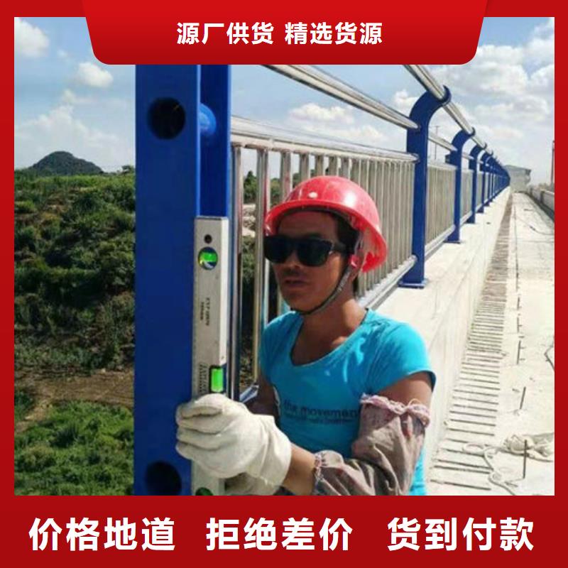 桥梁防撞护栏视频-柳州市桥梁防撞护栏-【该地】可服务区域融安|鱼峰|贵港|贺州|玉林|防城港