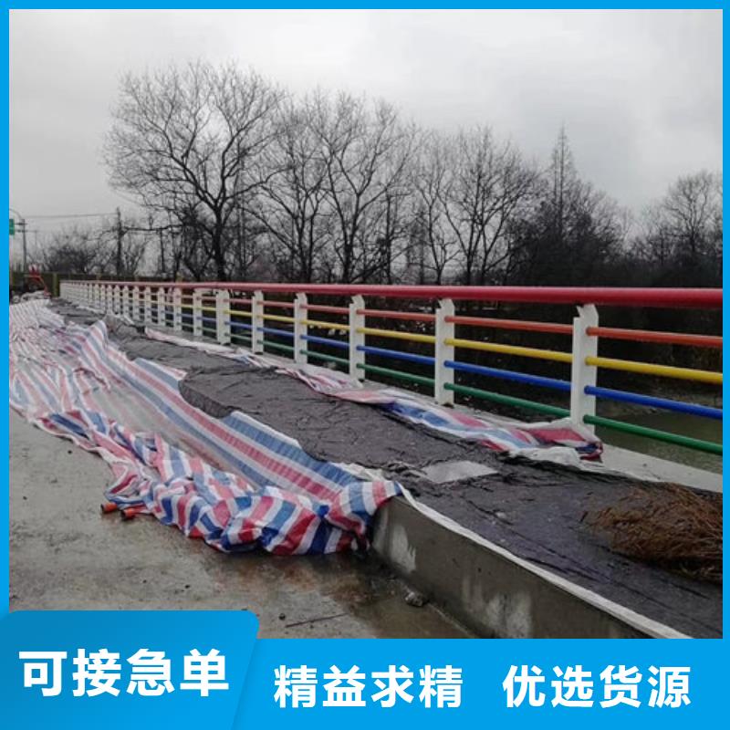 桥梁防撞护栏视频-柳州市桥梁防撞护栏-【该地】可服务区域融安|鱼峰|贵港|贺州|玉林|防城港