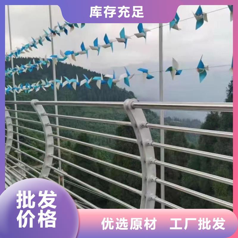 复合管河道防撞栏杆颜色按要求定制