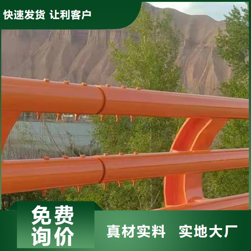 201不锈钢复合管栏杆环保无污染