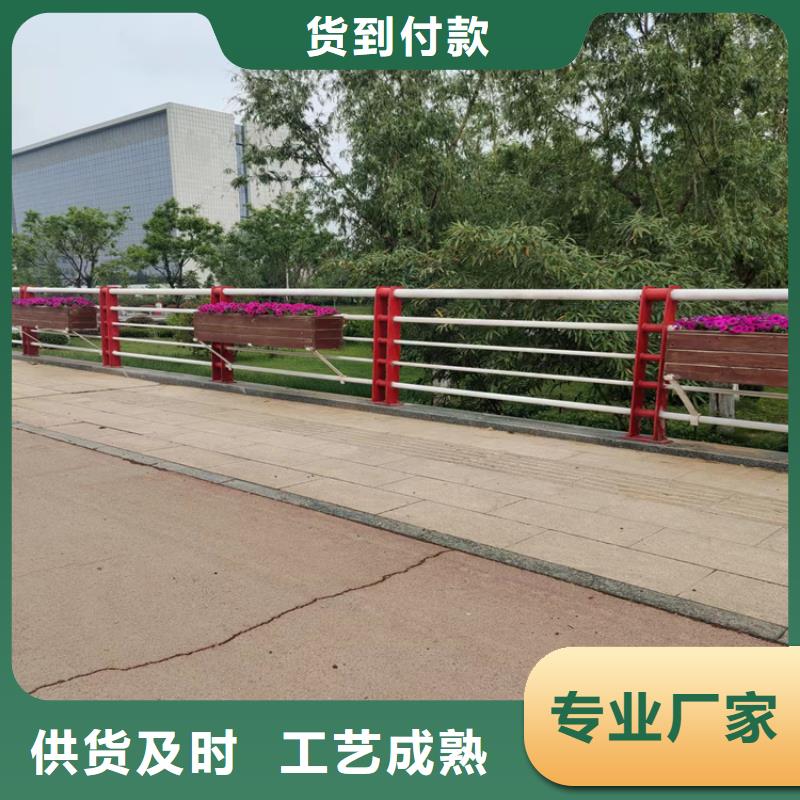【氟碳漆喷塑防撞护栏】,不锈钢复合管栏杆厂家高品质诚信厂家同城品牌