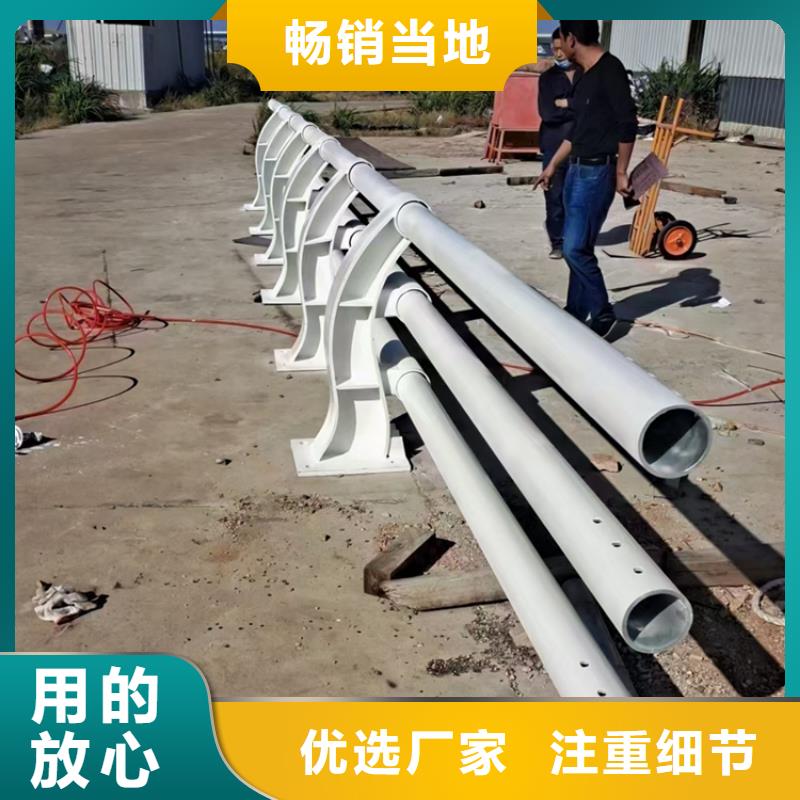 【氟碳漆喷塑防撞护栏】,不锈钢复合管栏杆厂家高品质诚信厂家同城品牌