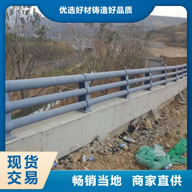 【氟碳漆喷塑防撞护栏】,不锈钢复合管栏杆厂家高品质诚信厂家同城品牌