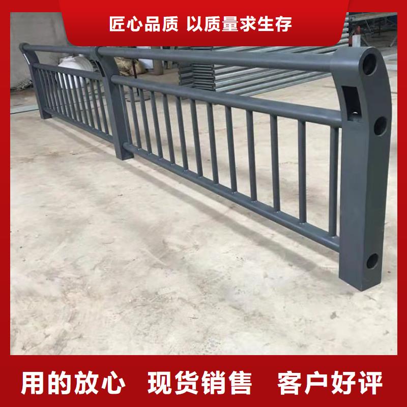 不锈钢复合管栏杆厂家视频-不锈钢复合管栏杆厂家-四川省【周边】公司-南充|乐山|广元|内江|泸州|攀枝花|巴中