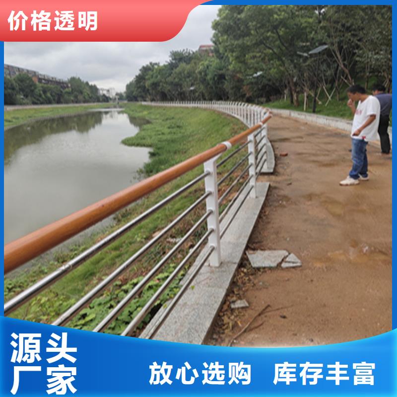 【铝合金护栏】桥梁防撞栏杆价格现货充足量大优惠 聚金属制品(哈尔滨市分公司)