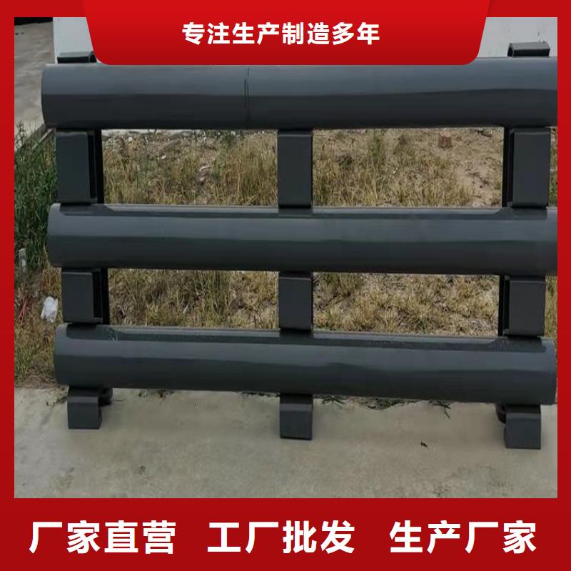 【铝合金护栏】-碳素复合管货品齐全当地制造商