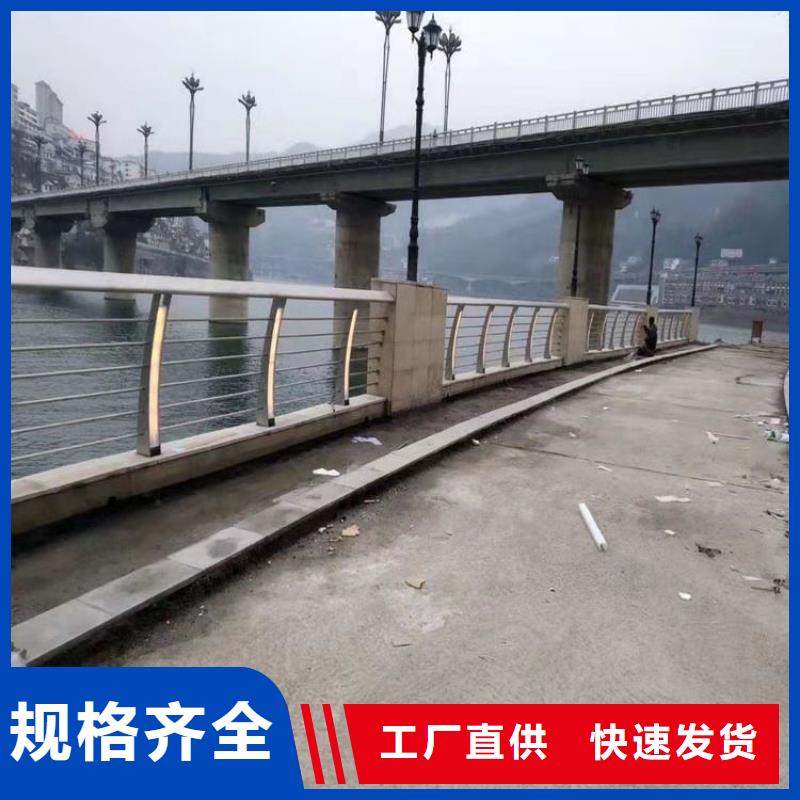 不锈钢复合管栏杆厂家视频-不锈钢复合管栏杆厂家-四川省【周边】公司-南充|乐山|广元|内江|泸州|攀枝花|巴中