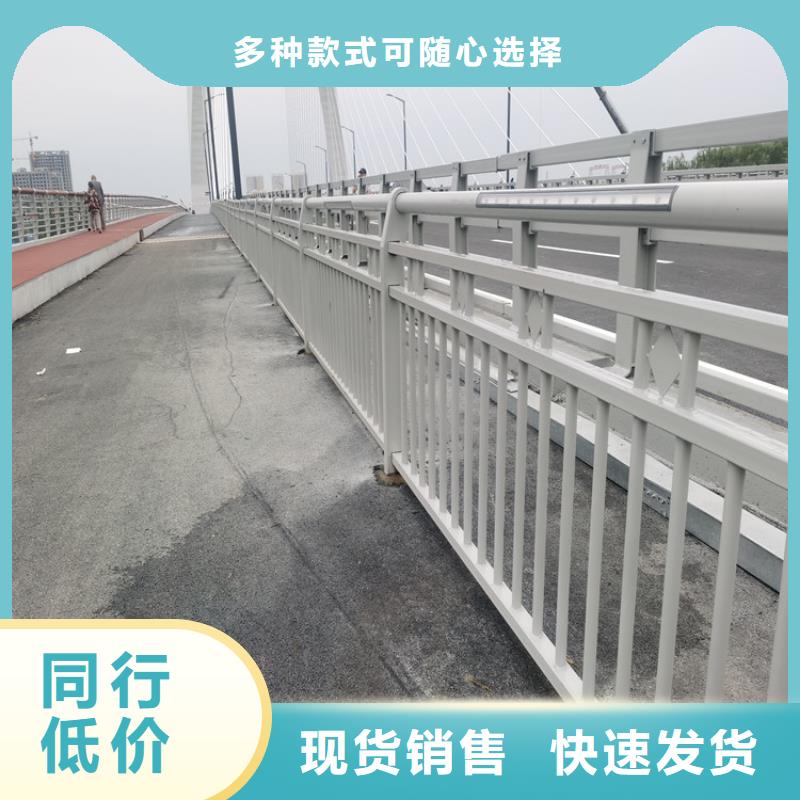 不锈钢复合管栏杆厂家视频-不锈钢复合管栏杆厂家-四川省【周边】公司-南充|乐山|广元|内江|泸州|攀枝花|巴中